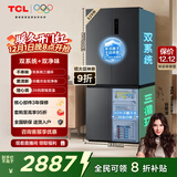TCL小清柠529L十字对开门双系统双净味大容量宽幅变温家用电冰箱一级能效风冷无霜R529V7-US国家补贴