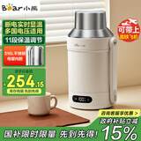 小熊（Bear）便携式烧水壶 电水壶316L不锈钢电热水壶 双层防烫保温 户外旅行烧水杯 ZDH-R10Q2 礼物