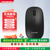 方正Founder无线轻音鼠标 人体工学轻薄 便携办公游戏鼠标可企业批量采购  多设备兼容自带2.4G接收器【黑色】