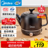 美的（Midea）煎药壶中药锅中药壶3L大容量熬药罐智能全自动陶瓷电砂家用养生壶一体免看管药膳煲煎药壶JYE3001