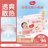 好奇（Huggies）铂金装小桃裤纸尿裤XL64片(12-17kg)加大号尿不湿【透爽散热】