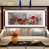 奈维斯汀真丝底料苏绣挂画花开富贵桑蚕丝手工刺绣实木框沙发背景墙装饰画 画芯170x60CM 装框208x88CM