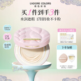 烙色大麦款双皮奶气垫轻薄遮瑕持妆水润干皮保湿03自然色