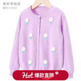 多妙屋女童纯棉针织开衫儿童洋气外套中大童新款春装上衣女孩薄毛衣童装 【春秋款】紫色 120
