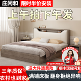 庄闲和实木床简约现代主卧家用1.5单人床出租房用1.8米榻榻米软包双人床 橡木灰色单床+5cm床垫+床头柜*2 1.8*2米