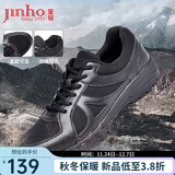 金猴训练鞋户外黑色男大码鞋单鞋耐磨男鞋透气网眼休闲运动跑步男鞋 QJ2001A 黑色 四季款 41