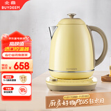 北鼎（Buydeem）电热水壶便携式家用便携式烧水壶全自动一体炫彩304不锈钢调温高颜值热水壶热电水壶 K740C小鹅黄