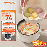 九阳（Joyoung）电煮锅电热锅电蒸锅宿舍小锅电炒锅学生寝室1.6L泡面电火锅多功能锅HG15-G122【蒸笼款】