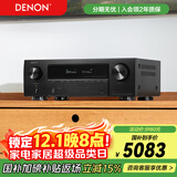 天龙（DENON）AVR-X1800H功放7.2声道AV功放机8K高清家庭影院音响大功率进口杜比全景声DTS:X 3D音效蓝牙WiFi