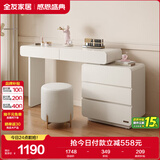 全友家居 卧室奶油风化妆桌家用伸缩梳妆台三斗柜一体转角书桌