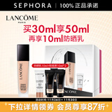 兰蔻（LANCOME）新持妆轻透粉底液 持久遮瑕保湿隔离油皮控油轻薄 第二代 PO-01，买30ml享50ml再享10ml防晒乳