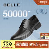 百丽通勤商务皮鞋男秋冬新商场款牛皮正装鞋婚鞋CF01DCM9预售 黑色(打孔) 39 (245mm)