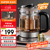 苏泊尔（SUPOR）养生壶 1.5L煮茶器 玻璃花茶壶 316L不锈钢恒温电水壶烧水壶 保温煮茶壶黑茶 SW-15YJ32