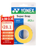 YONEX尤尼克斯羽毛球手胶运动吸汗带握把胶AC-102C-004黄色三条装