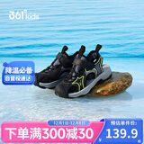 361°童鞋 儿童凉鞋2025夏季男女3-14岁户外包头沙滩凉鞋 黑32