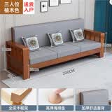 芬旺【24小时闪发】新中式全实木沙发实木组合客厅小户型冬夏两用家具 三人位【柚木色】2米