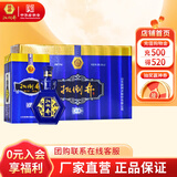 扳倒井白酒 兰尊 纯粮井窖工艺酿造白酒礼盒装 送礼白酒山东名酒 34度 480mL 6瓶 （搭配手提袋）