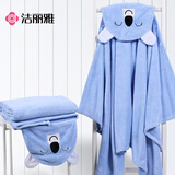 洁丽雅（Grace）宝宝浴巾儿童带帽斗篷浴袍新生儿超软吸水浴巾洗澡巾80*150cm