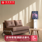 依诺维绅（innovation）海亚特 多功能沙发床小户型一体两用可折叠储物北欧简约沙发 120尺寸#551定制面料请撩客服