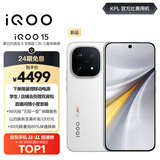 vivo iQOO 15 16GB+256GB传奇版 第五代骁龙8至尊版 2K 三星珠峰屏 国家补贴 iqoo15游戏电竞手机