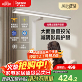 爱果乐（IGROW）落地护眼感应台灯学习专用儿童防近视书桌写字阅读全光谱大路灯