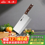 张小泉古韵·匠作系列不锈钢刀具 厨房切菜刀具 菜刀 切片刀1# D100241