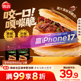 酥皮牛肉馅饼880g*2袋 早餐半成品食品早点早饭面点生鲜