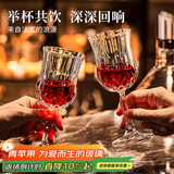 青苹果水晶玻璃红酒杯白酒杯通用150ml*6只 高脚杯香槟杯葡萄酒杯洋酒杯