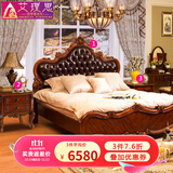 艾理思 床 欧式真皮床 美式实木床 双人床1.5 1.8米 卧室家具 现货 真皮床+床头柜*2 1800*2000
