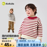 嘟嘟家宝宝毛衣冬装儿童套头衫童装上衣男童条纹毛线衣女童针织衣服冬款 红白条纹 80