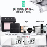 玫珂菲【成毅代言】全新轻轻紫蜜粉饼0.2浅紫色10g 生日礼物送女友