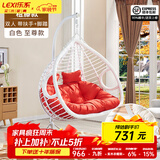乐系（LEXI） 吊椅双人鸟巢秋千吊篮家用室内阳台吊兰户外吊床藤椅摇篮椅躺椅 双人白色粗藤特大号+脚踏 静音款