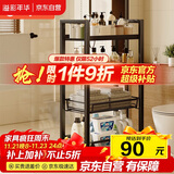 溢彩年华 厨房置物架小推车落地蔬菜架移动零食架卫生间收纳储物架子1060