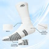 NICEID NICE中长筒篮球袜 实战毛巾底专业精英袜子防滑透气运动袜子男女 新升级款【梯度赋能】 均码