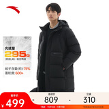 安踏三层速暖羽绒丨中长款四防羽绒服男冬季新款连帽防风保暖外套