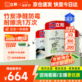立邦乳胶漆竹炭抗甲醛防霉净味五合一内墙漆墙漆白漆15L/约21KG套装