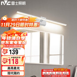 雷士照明（NVC）卫生间化妆灯LED浴室防水防雾壁灯简约灯具灯饰-镜前灯12W砂白