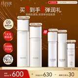 怡丽丝尔胶原弹润水乳套装抗皱紧致补水清爽型护肤品套装补水保湿礼物女