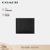 蔻驰（COACH）【品牌直供】男士短款对折牛剖层革钱包黑色CR899