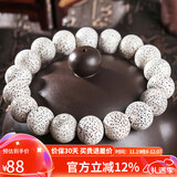 妍韵珠宝12-13mm海南星月菩提子手串文玩木把件佛念高抛圆珠男女士款手链