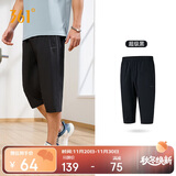 361°裤子夏季男运动裤防晒跑步休闲宽松薄款男裤七分裤652424712H-3