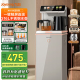 九阳（Joyoung）茶吧机新款家用316L水壶下置水桶饮水机彩屏智能触控双壶保温家电国家补贴【温热款】WH108