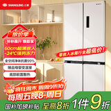 上菱510升 零嵌入式四开门冰箱十字门嵌入式超薄家用变频一级能效大容量底部散热国家补贴BQE510PWFL