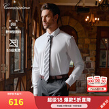 恺米切【明星同款】意大利男士长袖衬衫四季免烫多色商务正装高级感 白色主推（修身）IBC5P502MSY11 41