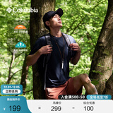 Columbia哥伦比亚户外春夏男女吸湿UPF50防晒野营运动旅行短袖T恤AE0805 464(男女同款)  随机发货 2XL (190/104A)