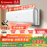 长虹空调大1匹 冷暖空调 新一级能效省电 熊猫懒变频空调挂机卧室 KFR-26GW/ZDCSW1+R1(SE) 1匹一级能效