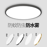 室外灯房檐灯室外户外屋檐屋顶窗台庭院飘窗吸顶灯走廊过道防水大门小灯led 72W白光 47cm 黑色边框