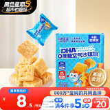 小鹿蓝蓝DHA0蔗糖空气沙琪玛60g宝宝零食儿童糕点泡芙早餐零食糕点点心