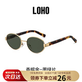LOHO墨镜女复古老钱风2025年新款偏光太阳眼镜防紫外线开车驾驶专用