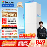 统帅（Leader）海尔冰箱出品180L两门小冰箱二级能效LC2-186WL9国家补贴15%